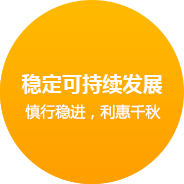 天津網(wǎng)站建設(shè)企業(yè)文化