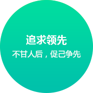 天津網(wǎng)站建設(shè)企業(yè)文化