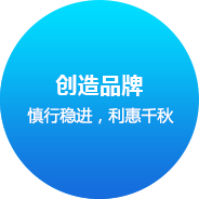 天津網(wǎng)站建設(shè)企業(yè)文化