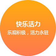 天津網(wǎng)站建設(shè)企業(yè)文化
