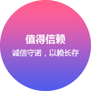 天津網(wǎng)站建設(shè)企業(yè)文化