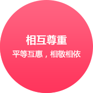 天津網(wǎng)站建設(shè)企業(yè)文化